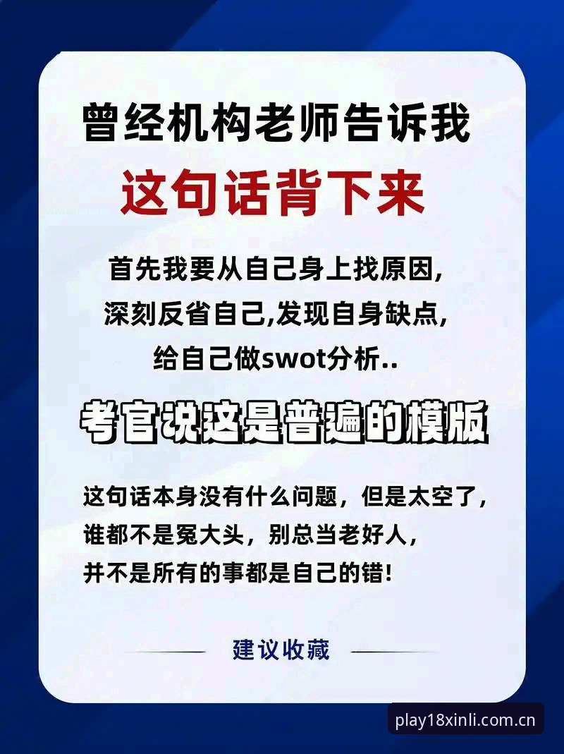 3个关键步骤：新利18用户信赖对比，帮你避开90%的坑