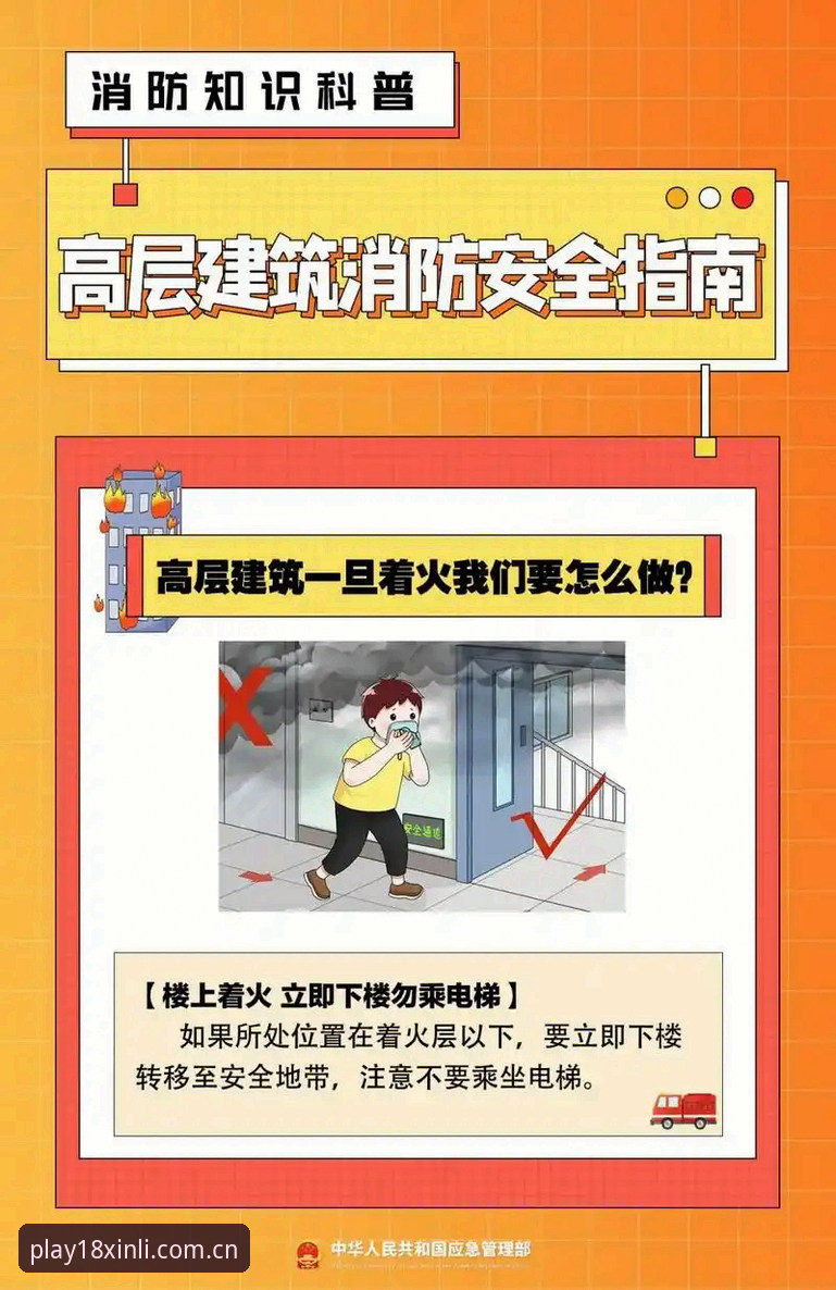 新利体育下载实用指南：安全获取官方入口的必备知识